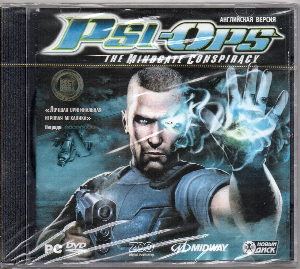 Игра DVD-ROM PSI OPS (PC, Английская версия)