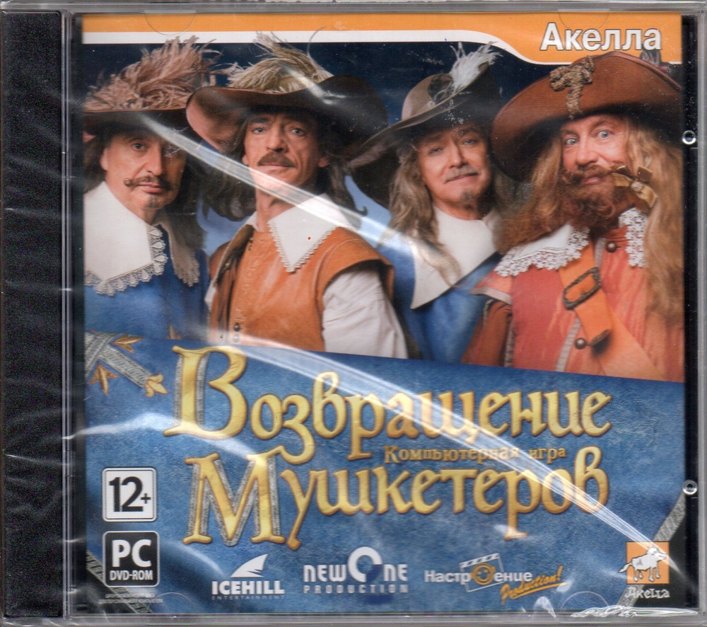 Игра DVD-ROM Возвращение мушкетеров (PC, Русская версия)