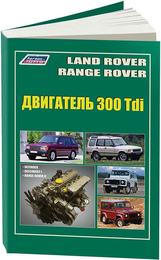 Ремонт Range Rover Sport - Империя Land Rover