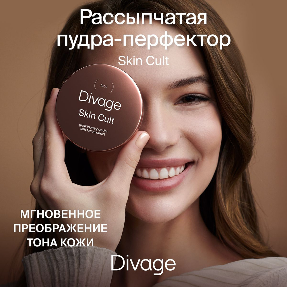 Стоковые фотографии по запросу Skin fashion