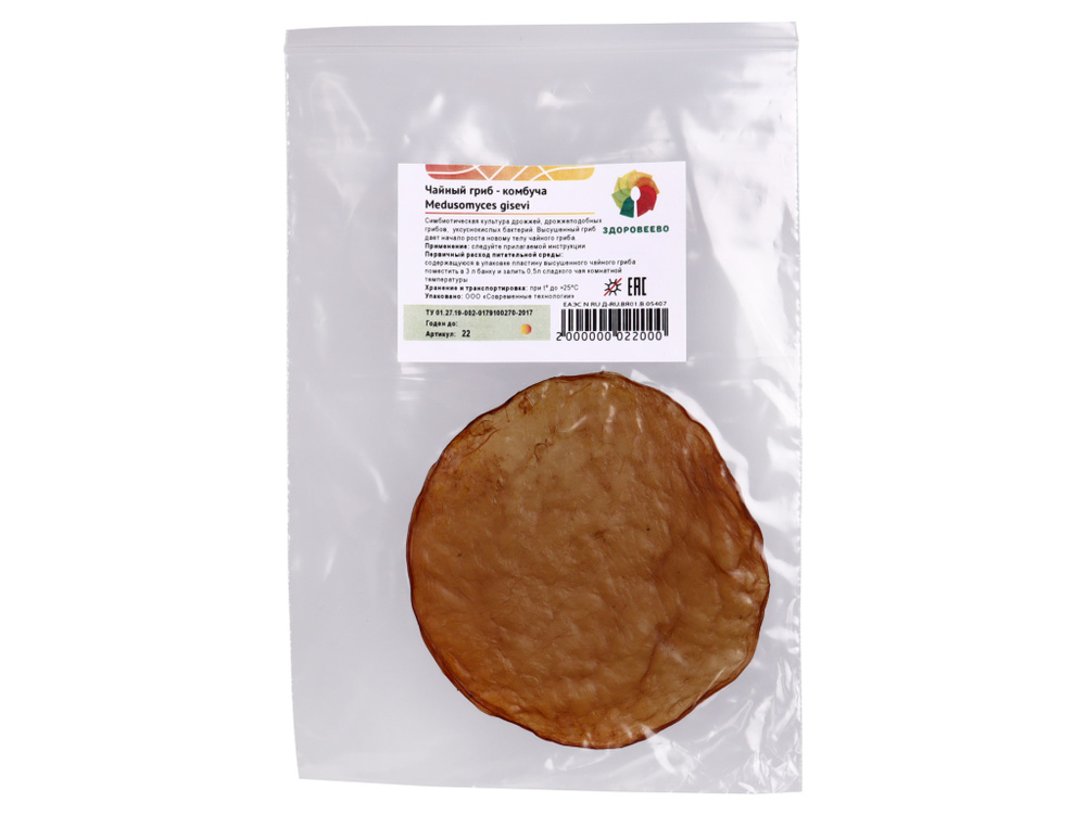 Чайный гриб - комбуча, в сухом виде - купить с доставкой по выгодным ...