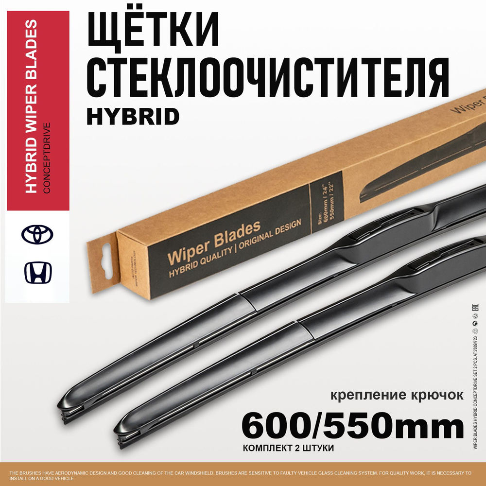 Комплект гибридных щеток стеклоочистителя kraft-hyb.r60x55, крепление  Крючок (Hook / J-Hook) - купить по выгодной цене в интернет-магазине OZON  (1117492658)