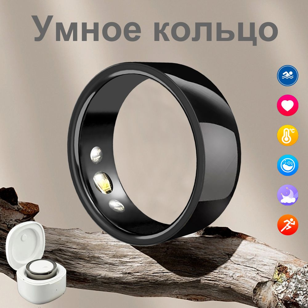 Умное кольцо, мониторинг состояния здоровья отслеживающий уровень ...