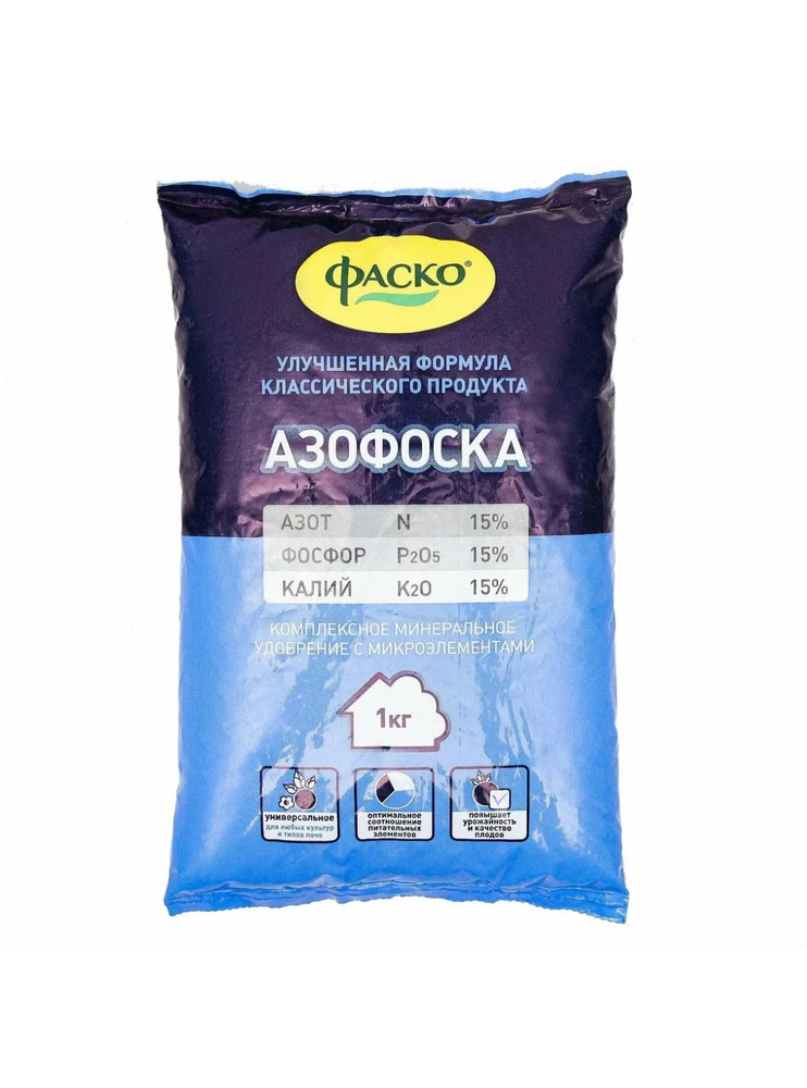 Азофоска ФАСКО, 1 кг - купить с доставкой по выгодным ценам в интернет ...