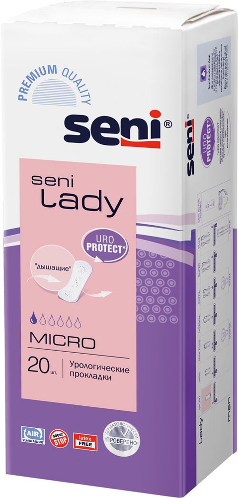 Прокладки урологические женские Seni Lady micro 20 шт. #1