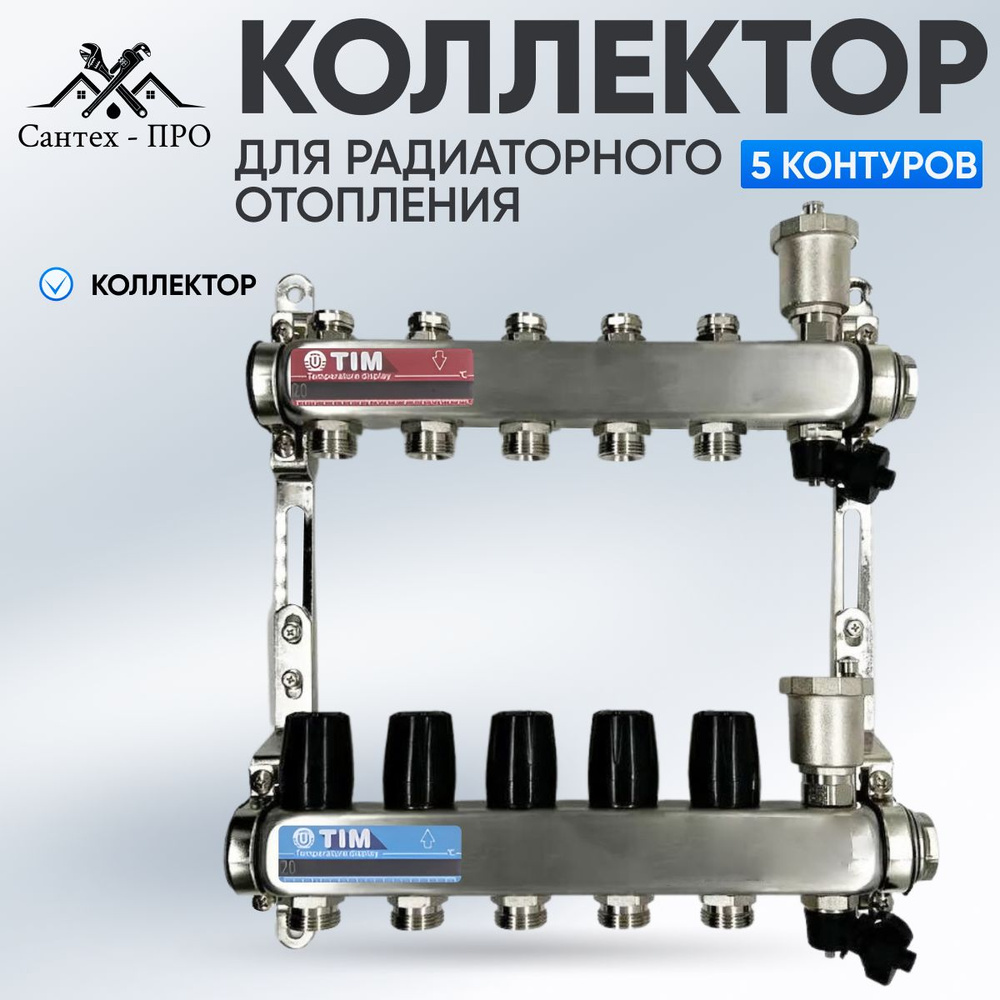 Теплый пол TIM кбс без - купить по доступным ценам в интернет-магазине OZON  (1385512026)