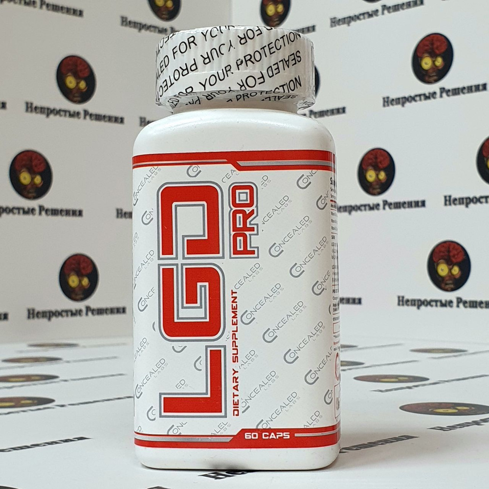 Анаболический комплекс Concealed Labs LGD PRO 60 caps купить с
