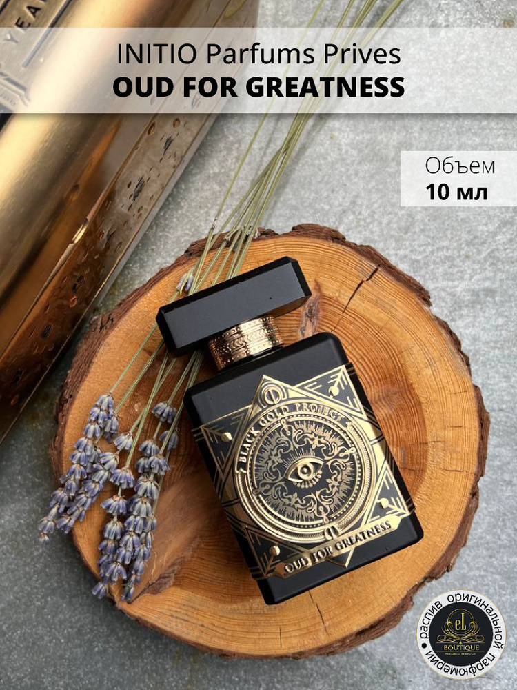 INITIO Oud for Greatness Духи 10 мл (1385816089)