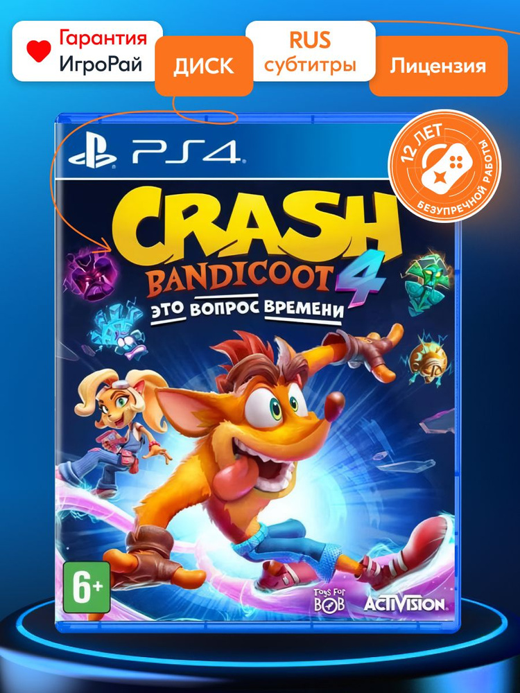 Игра Crash Bandicoot 4: Это Вопрос Времени (It's About Time) (PS4, русские субтитры)  #1