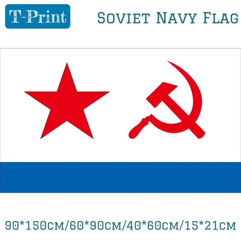 Военно-морской флаг ВМФ СССР и России большой, морского флота, 60*90cm ...