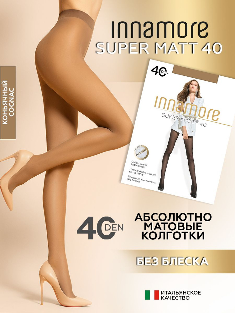 Колготки Innamore, 40 ден, 1 шт #1