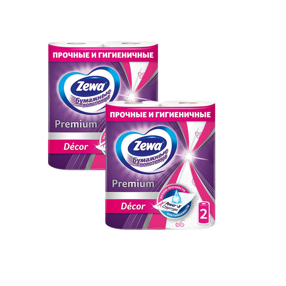 Бумажные полотенца Zewa Premium Decor, 2 слоя, 2 рулона, 2 упаковки ...