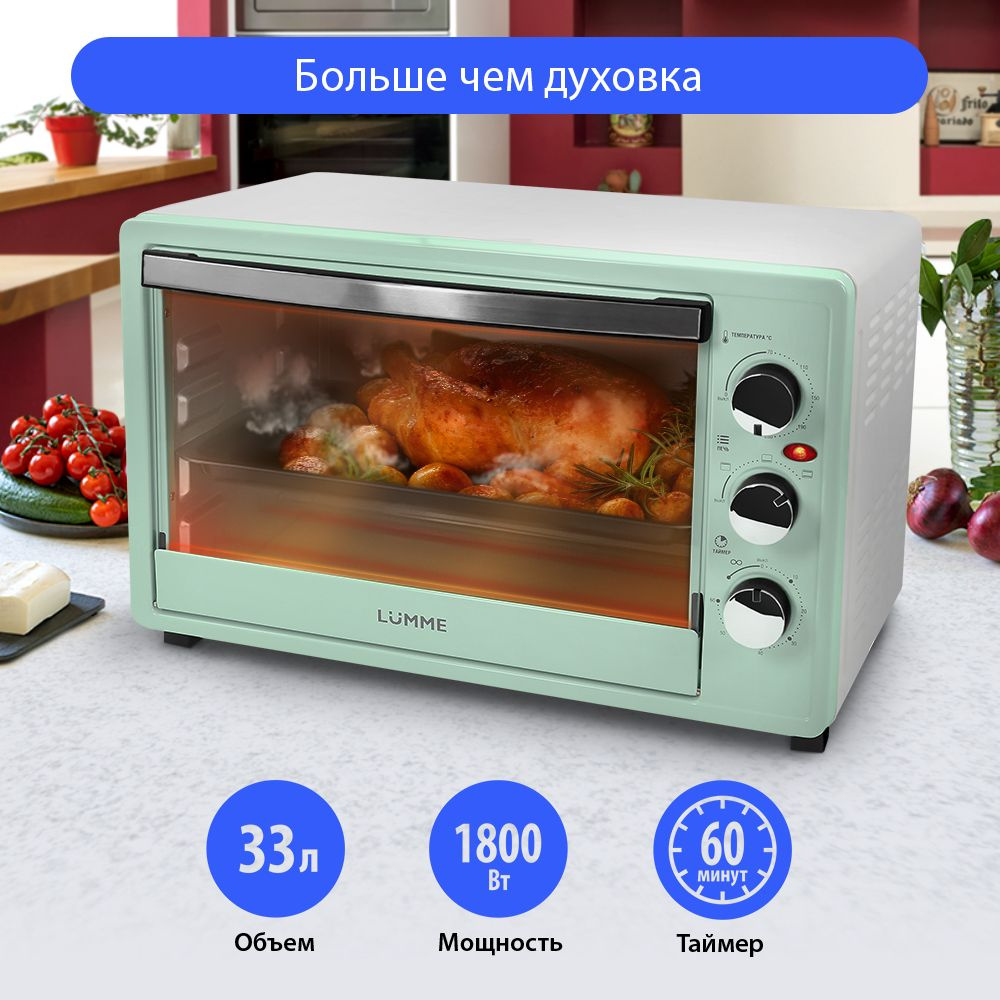 Духовой шкаф lumme lu 1706