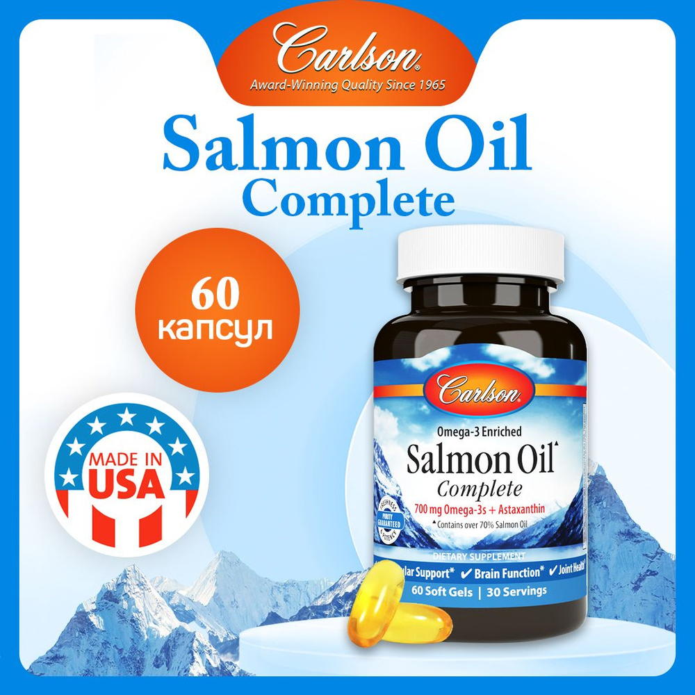 Омега 3-6-9 + астаксатин, 60 капсул, Carlson Labs Salmon Oil Complete ...