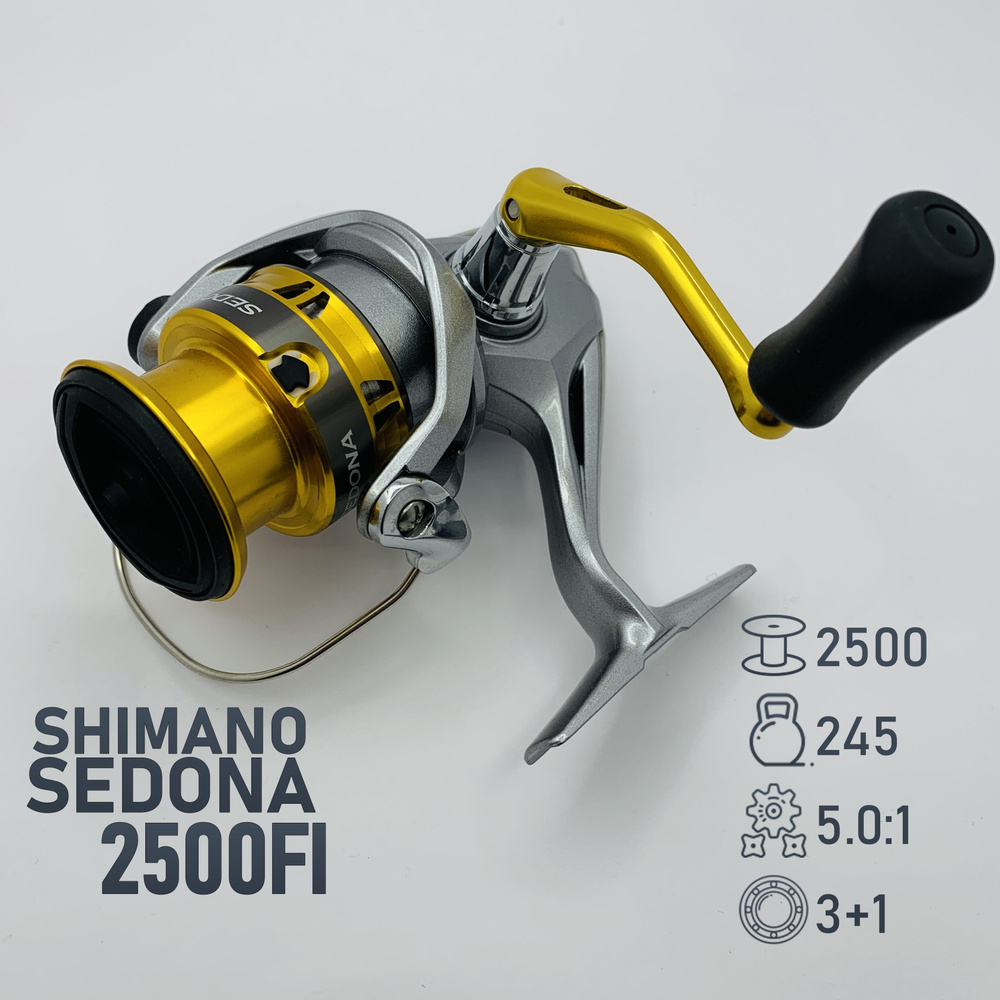 Катушка Shimano Sedona, Безынерционная, 2500, Передний фрикцион купить ...