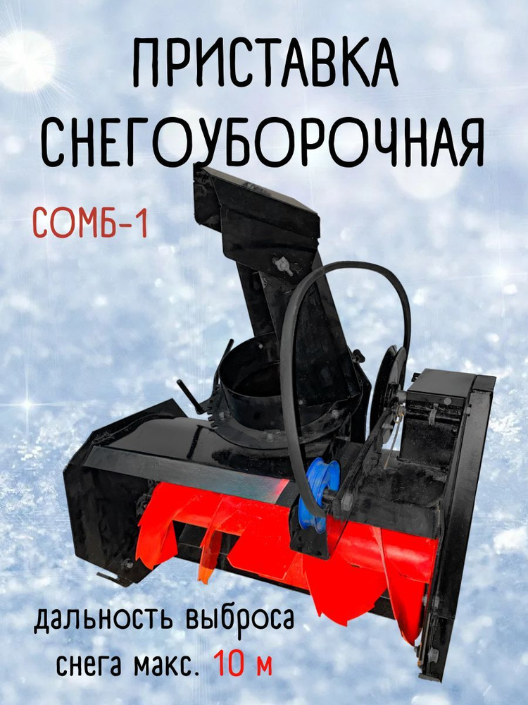 Мобил К С65 Б8Е купить в Москве: цены, характеристики, видео, фото.