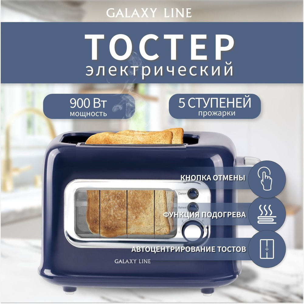 Жареный торт из крошки