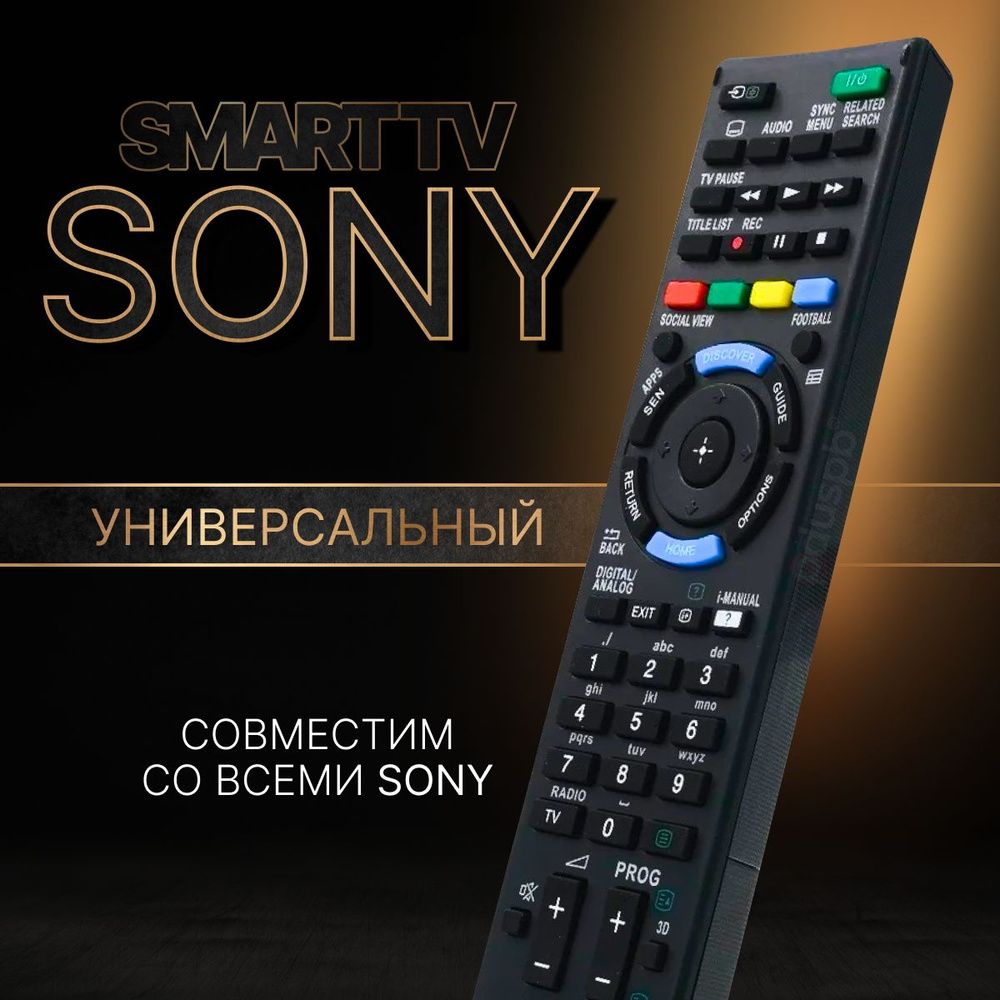 Пульт RM-ED060 для всех телевизоров Sony Smart TV