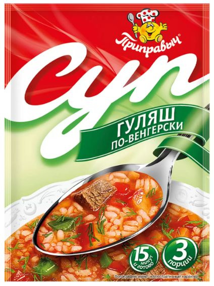 Суп Гуляш по-венгерски Приправыч 5 штук по 70 гр. #1
