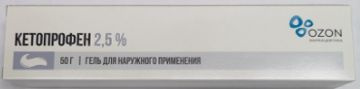 Кетопрофен 2,5% 50,0 Гель, туба, Озон #1