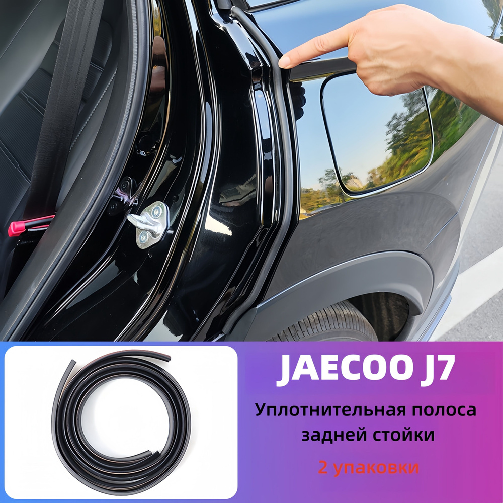 Обшивка дверей автомобиля арт. 20241022 - купить с доставкой по ...