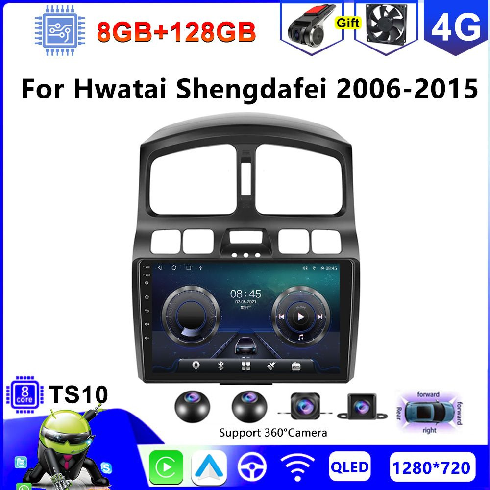 Автомагнитола 2 дин Андроид for Хендай /Hyundai Hwatai Shengdafei 2006 ...