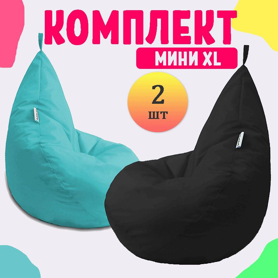 PUFON Кресло-мешок Груша, Полиэстер, Размер XL,бирюзовый, черный  #1