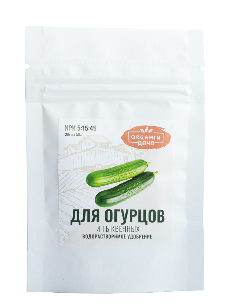 ORGAMIN Водорастворимое удобрение для огурцов и тыквенных 30г. #1