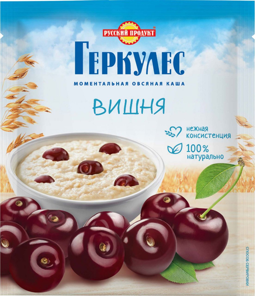 Каша овсяная Русский продукт геркулес вишня, 35г х 6шт #1