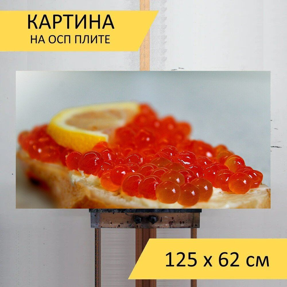 Картина моря 