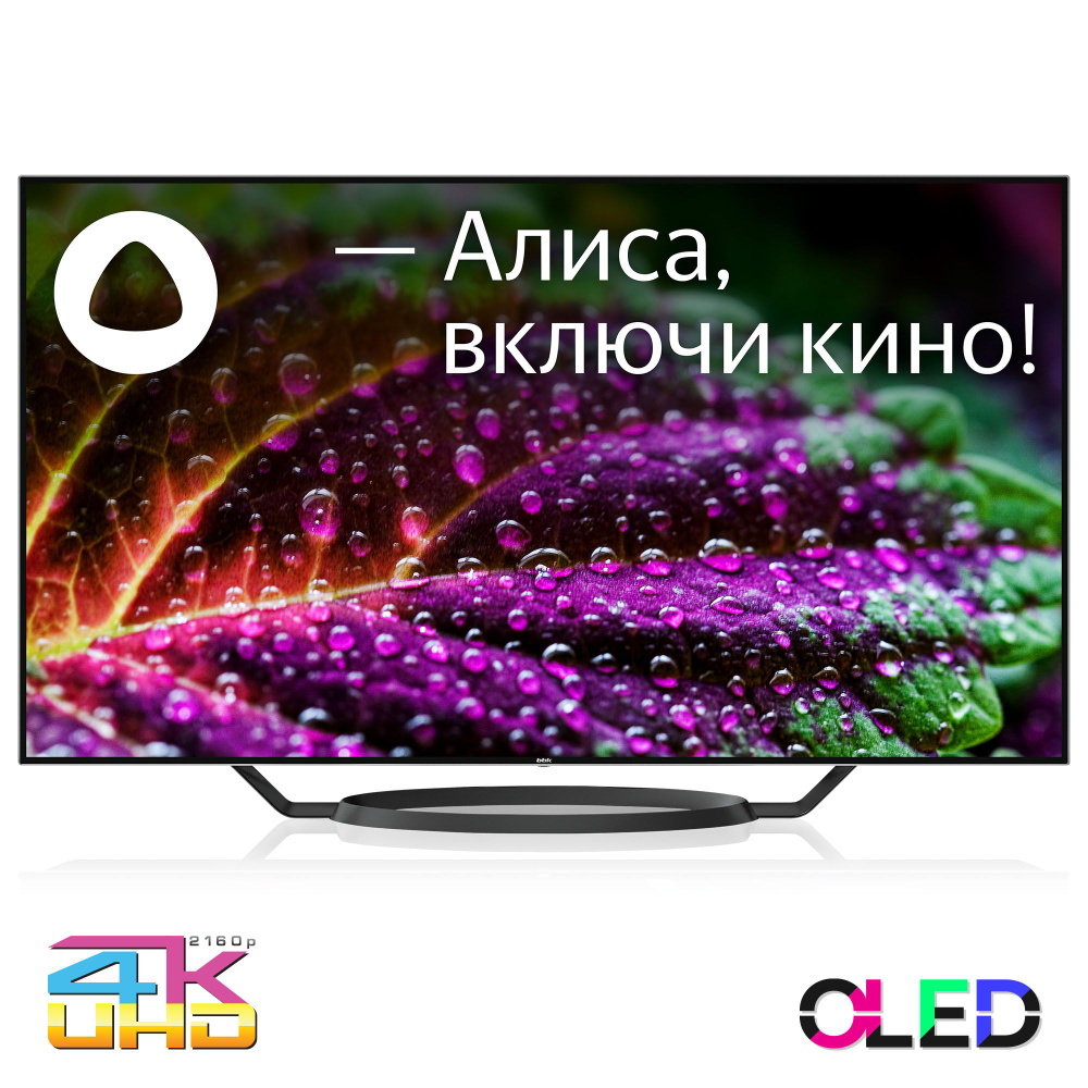 Купить телевизор BBK телевизоры смарт тв smart tv wi fi 65