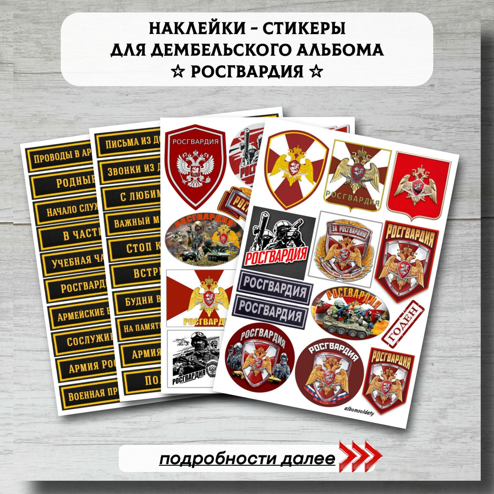 Стикеры #1
