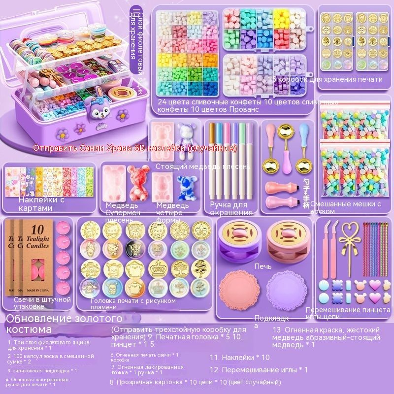 Сургучная печать набор Подарочный набор с фиолетовым принтом купить на ...