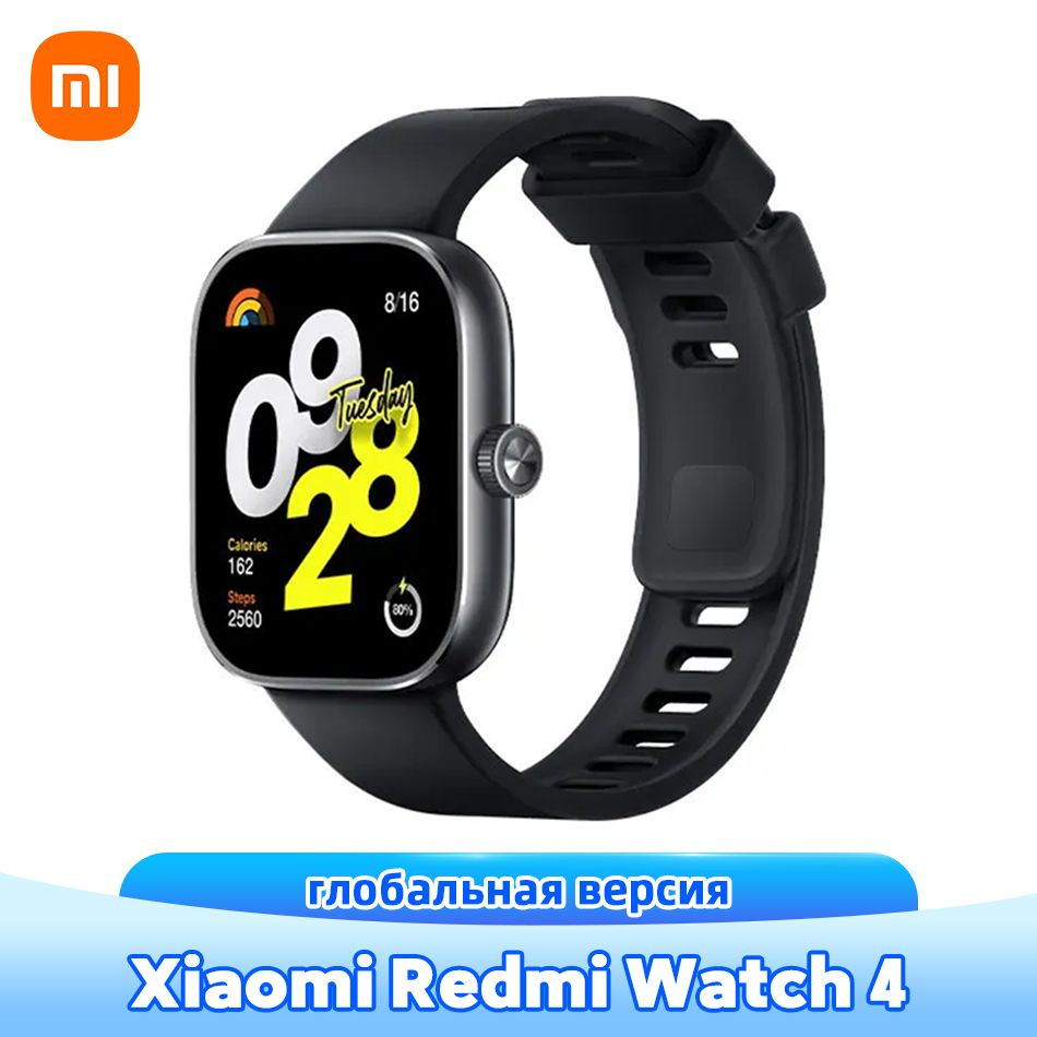 Xiaomi Умные часы Redmi Watch 4 глобальная версия поддерживающая русский язык 1,97-дюймовый AMOLED-экран #1