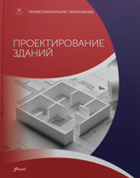 Йожеф косо современный загородный дом от фундамента до крыши