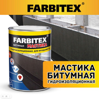 Мастика floor protection для ламината и паркетной доски 500 мл