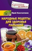 Альтернативная медицина — Википедия