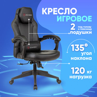 Кресло office lab comfort 2082