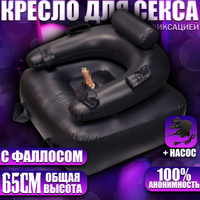 Японское кресло для секса