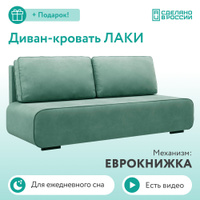 D1 furniture диван сканди