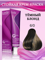 Londa Color Extra Rich 10/8 (яркий блонд жемчужный) - стойкая крем-краска для волос, 60 мл.