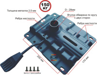 Механизм для кресла фристайл 140х180мм ушки 41мм
