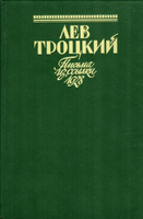 Гремучие скелеты в шкафу запад гниет