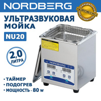 Nordberg nu08 ультразвуковая ванна без подогрева 0 8 л