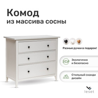 Hemnes хемнэс комод с 2 ящиками белая морилка 54x66 см