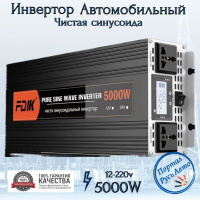 Инвертор гибридный Victron Energy MultiPlus-II 48/5000/70-50