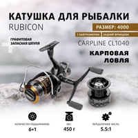 Rubicon Scout 3000A 1Bb – купить в интернет-магазине OZON по низкой цене