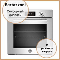 Духовой шкаф bertazzoni f457modmwtn