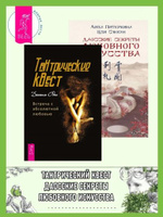 Купить Секс Камасутра | Приморский торговый Дом книги