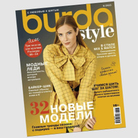 Burda 01 2011